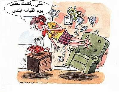 لاديني يوم القيامة