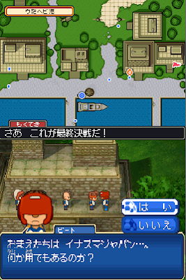 ds inazuma eleven 3 spark ds inazuma eleven 3 spark
