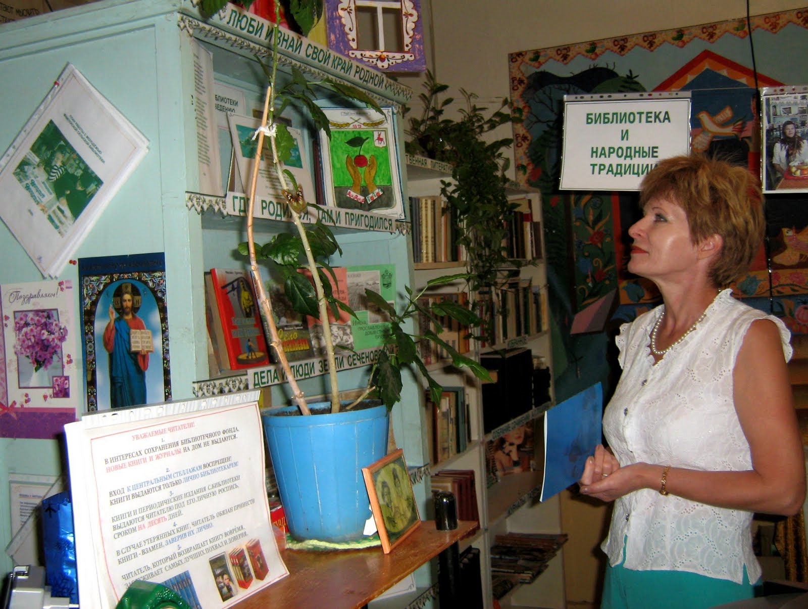 библиотека народных традиций. выставки к году национальных культур. культура народов россии выставка. масленица название книжной выставки. фольклор книжная выставка.