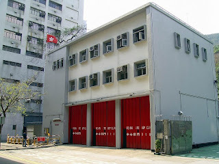 位於黃竹坑的香港仔消防局之現貌