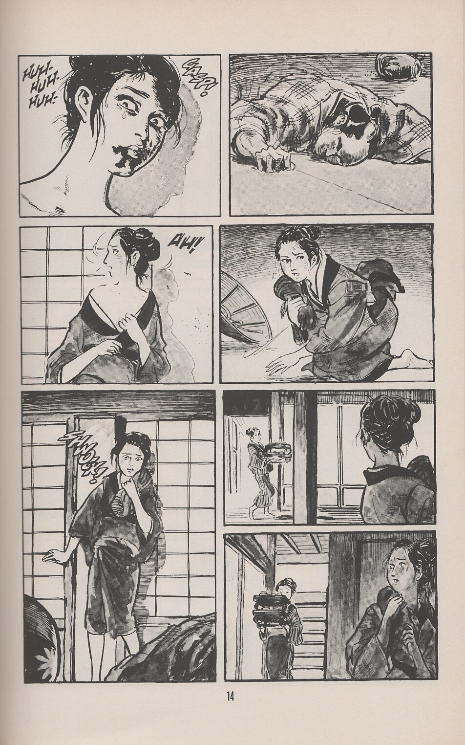 Read online Lone Wolf and Cub comic -  Issue #7 - 17