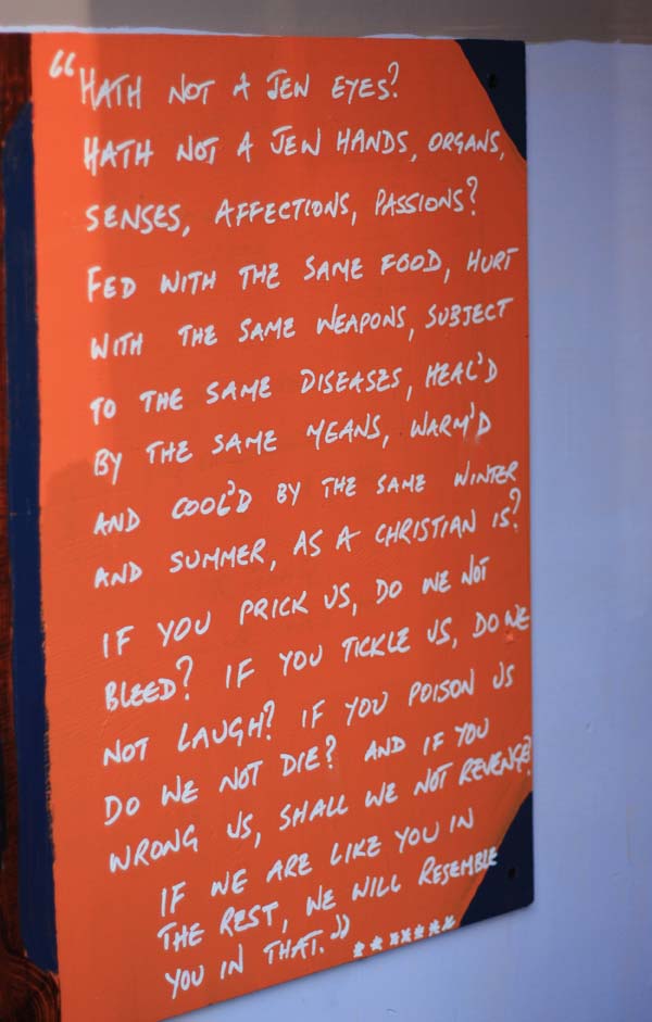 [hath+not+a+jew.jpg]