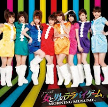 MORNING MUSUME NEW EVENT V "ONNA TO OTOKO NO LULLABY GAME" NOW AVAILABLE!