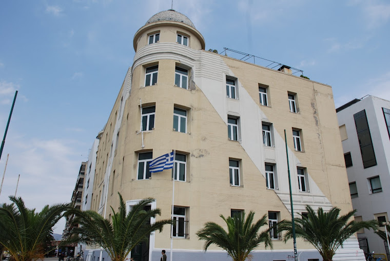 Κτίριο Παπαστράτου-Πανεπιστήμιο Θεσσαλίας
