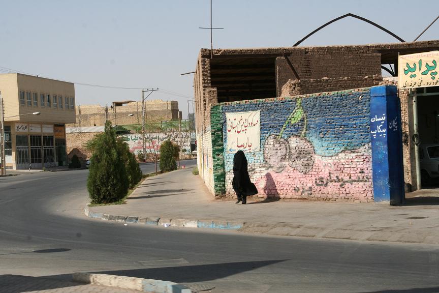 [Yazd+Iran+Strada+Roncea+2.JPG]