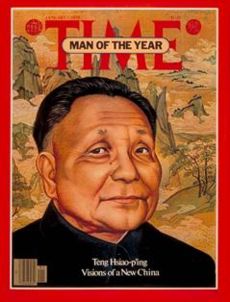 [deng+xiaoping+time.jpg]