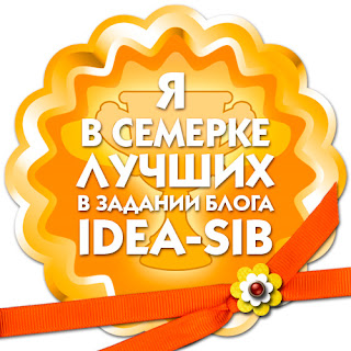 IDEA-SIB