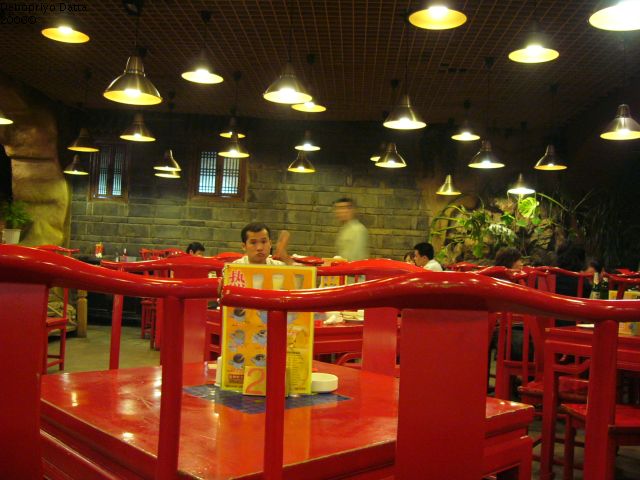 Chinese Restaurant, Beijing