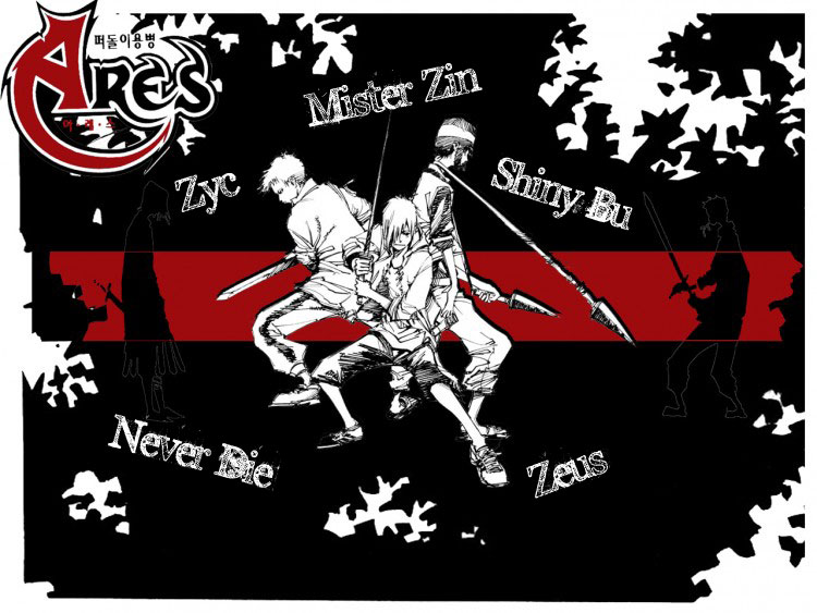 Ares - Kiếm sĩ lang thang chap 112