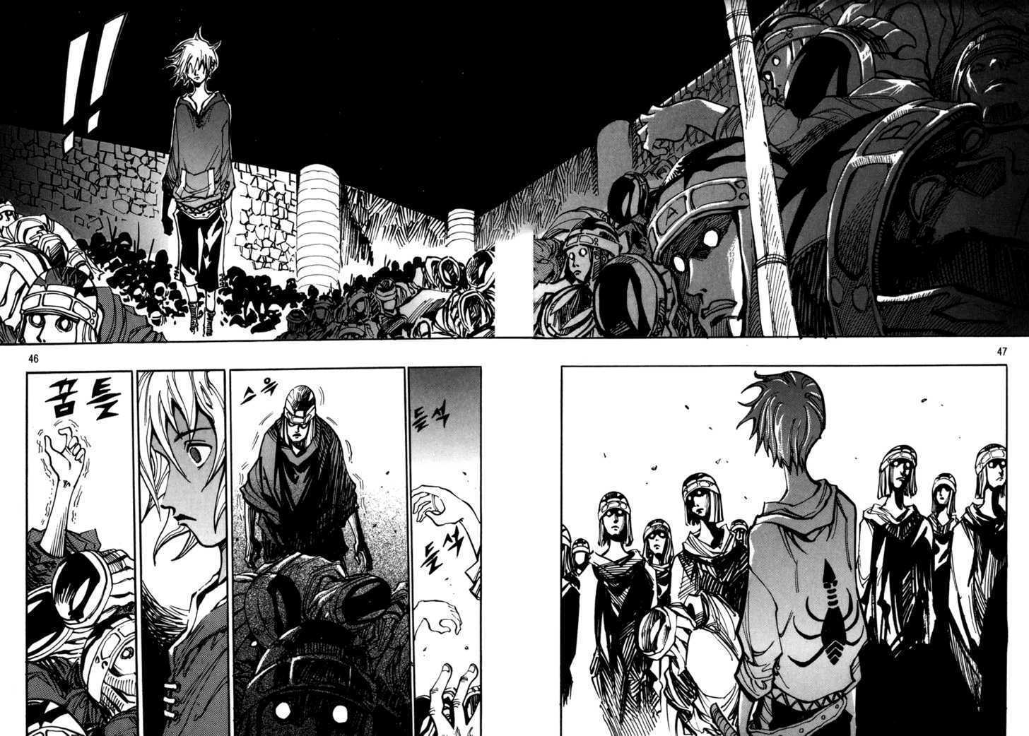 Ares - Kiếm sĩ lang thang chap 112