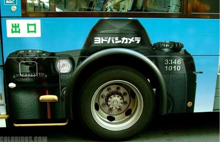 [bus12.jpg]