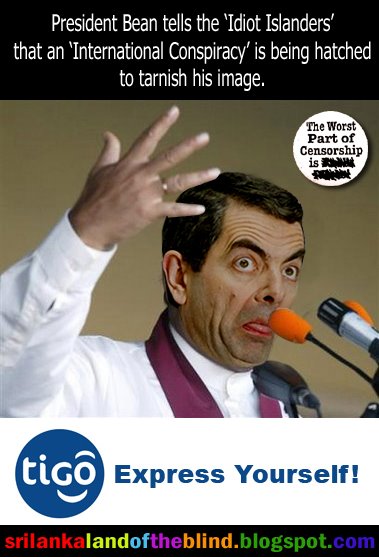 president%2Bbean%2Bexpressing%2Bhimself.jpg