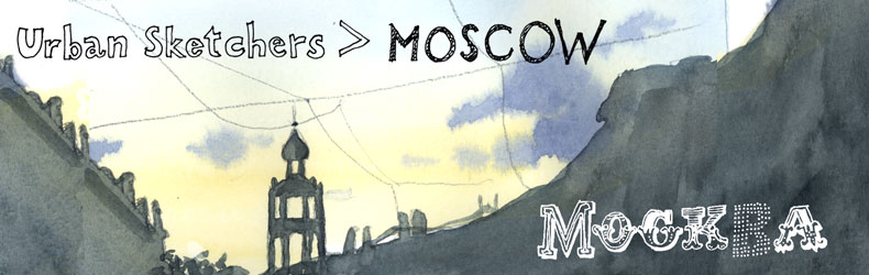 Urban Sketchers Moscow