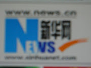 China News新华社