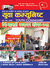 MUKHAPATRA-2 2066