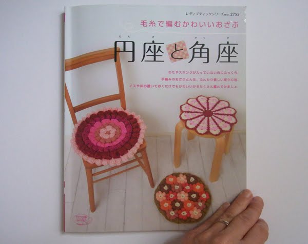 [japanese+craft+books+1c.jpg]
