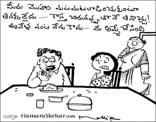 Smile Andhra: Jokes