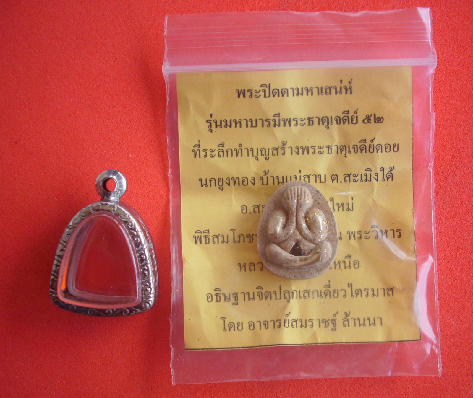 Buddhist Amulets: Pra Pid Ta Maha Sanaeh Gamagarn extra Prai powder ...