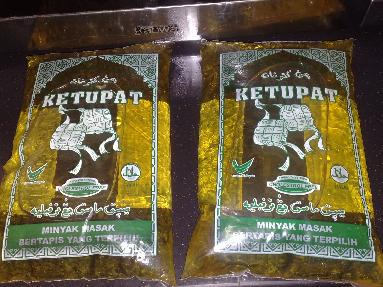 Minyak masak paket