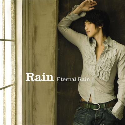 Enternal Rain 2006