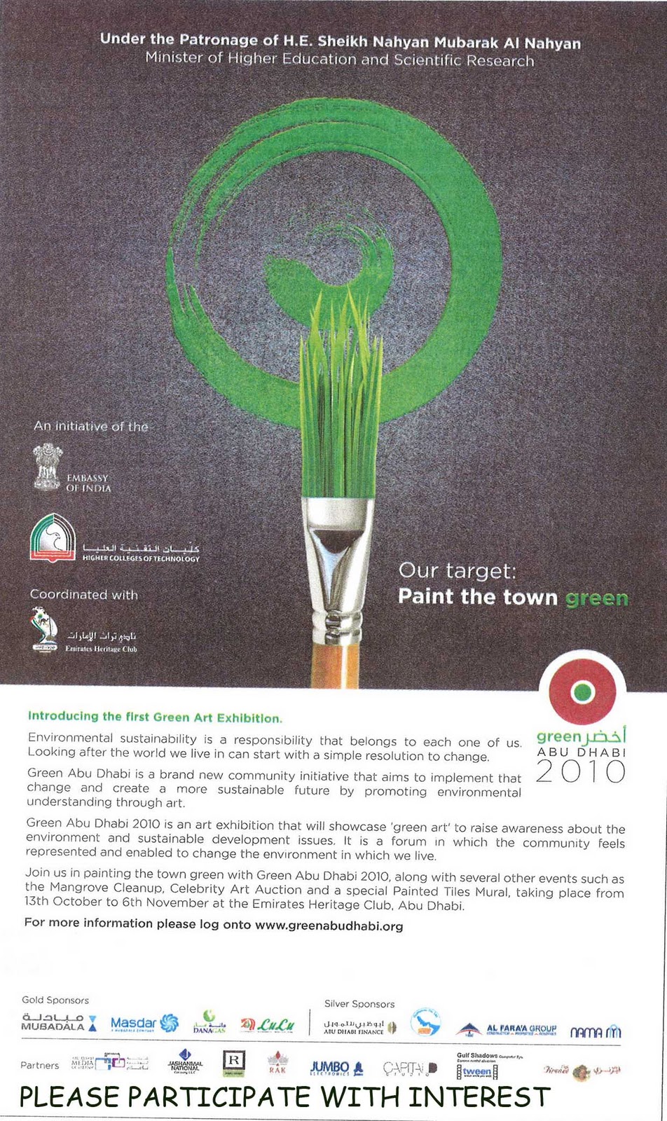 Ramesh Menon's Clicks and Writes A pariticpation opportunity Paint