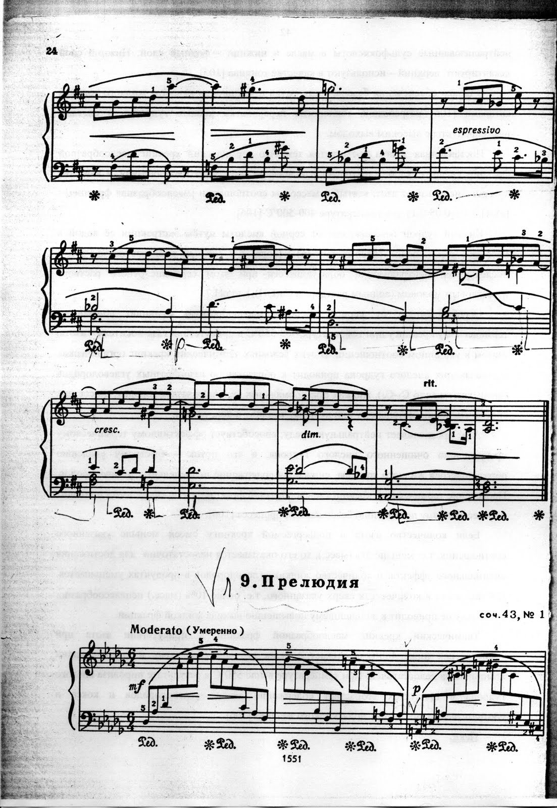 Глиэр эскиз ноты для фортепиано ля минор