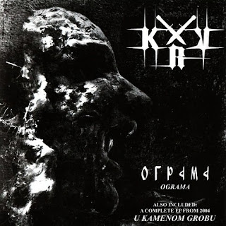 Krv - Ograma (2010) Krv - Ograma (2010)