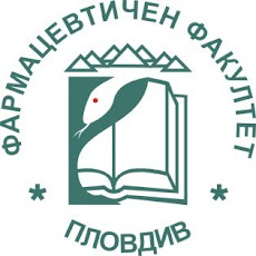 ФАРМАЦЕВТИЧЕН ФАКУЛТЕТ град Пловдив
