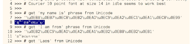 how to get a e with an accent mark on it python how to get a e with an accent mark on it python