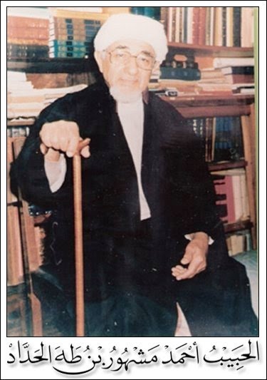 Habib Ahmad Masyhur