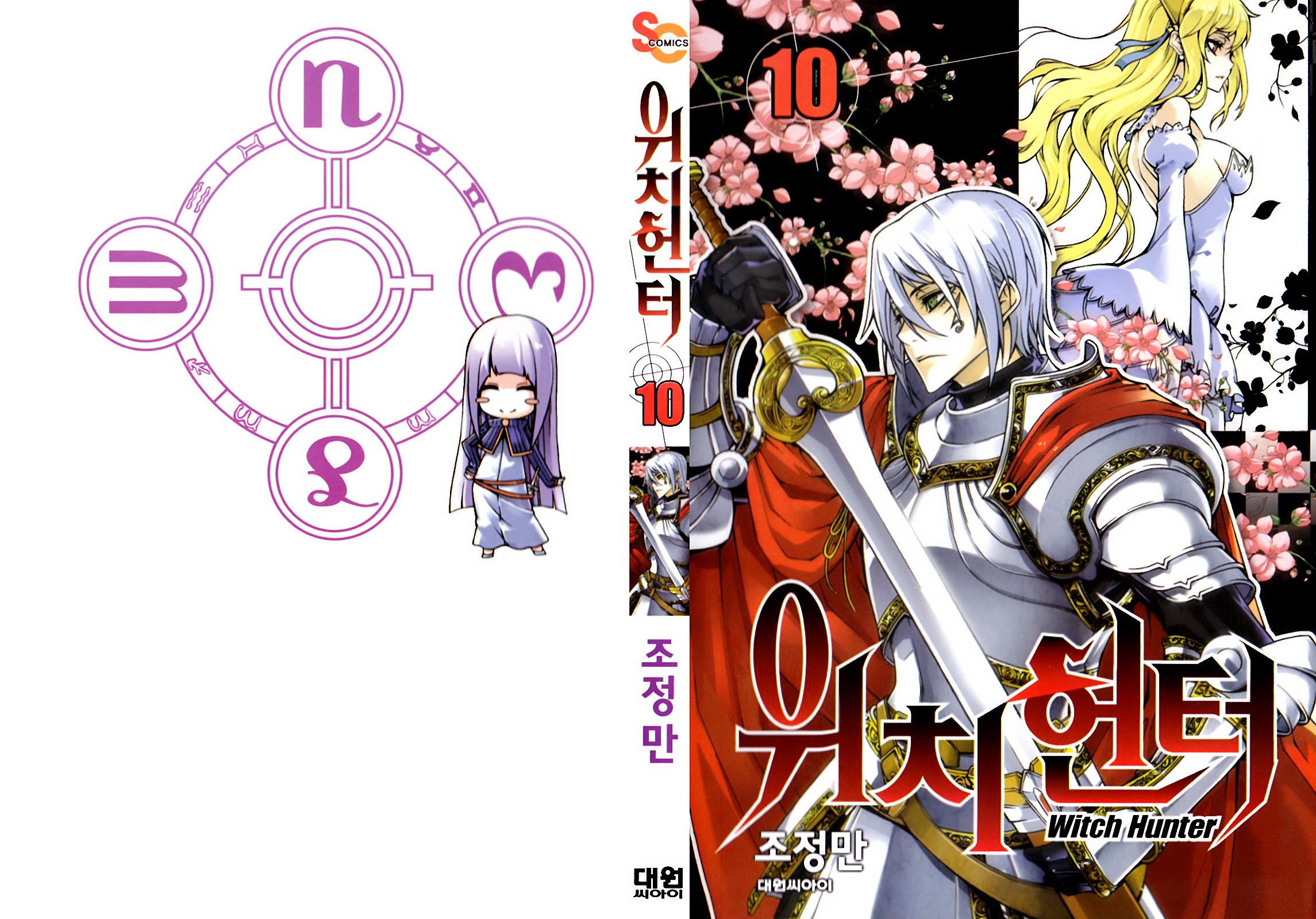 Witch hunter Chap 47 - Truyen.Chap.VN