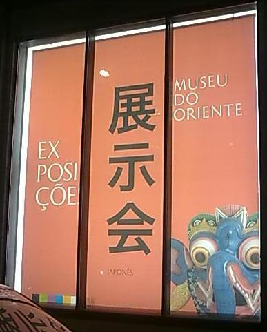 [2010-02-19-MO-748438.JPG]