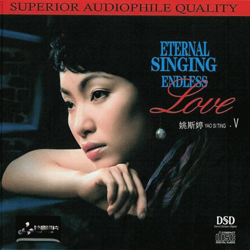 [Eternal+Singing+-+Endless+Love+V.jpg]