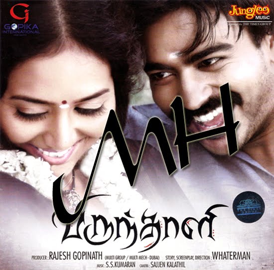 Tamil a to z all 5.1songs download