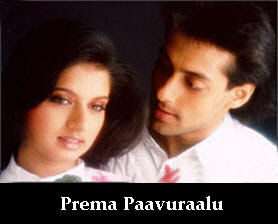 Www prema desam hq telugu mp3 songs com in Www prema desam hq telugu mp3 songs com in