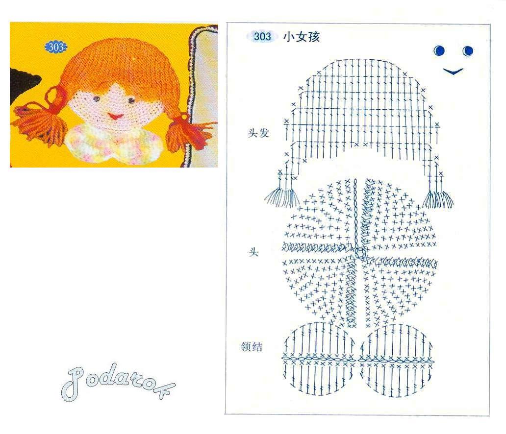 Вязаные аппликации крючком со схемами