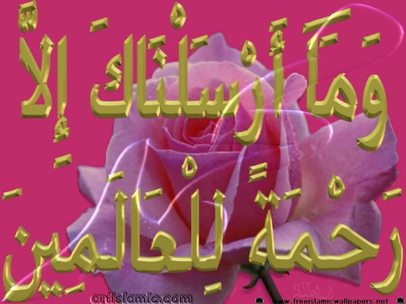 Wa ma arsalnaka illa Rahmatalil Aalameen - Islamic Wallpapers, Kaaba ...