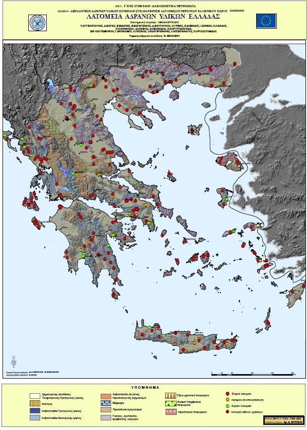 Αποτέλεσμα εικόνας για το υπεδαφος της ελλαδας