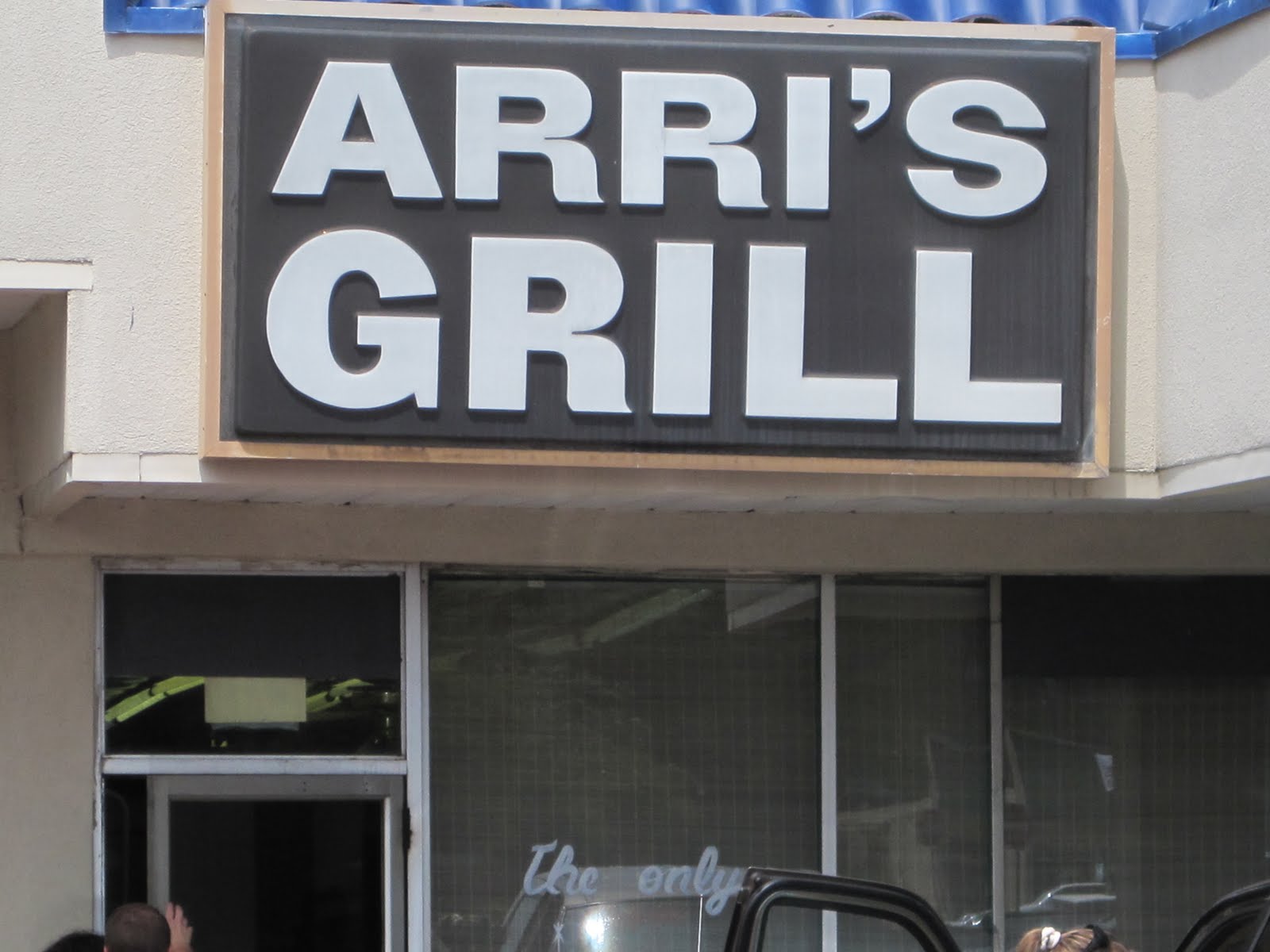 Appetizing Aiken Arri's Grill