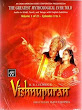Watch Vishnu Puran