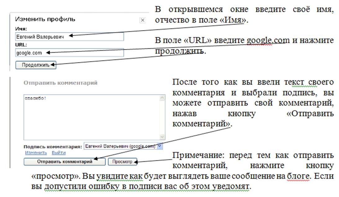 Продолжить выслать. Проверочный код. Продолжить выслать. Почты. Продолжить выслать.