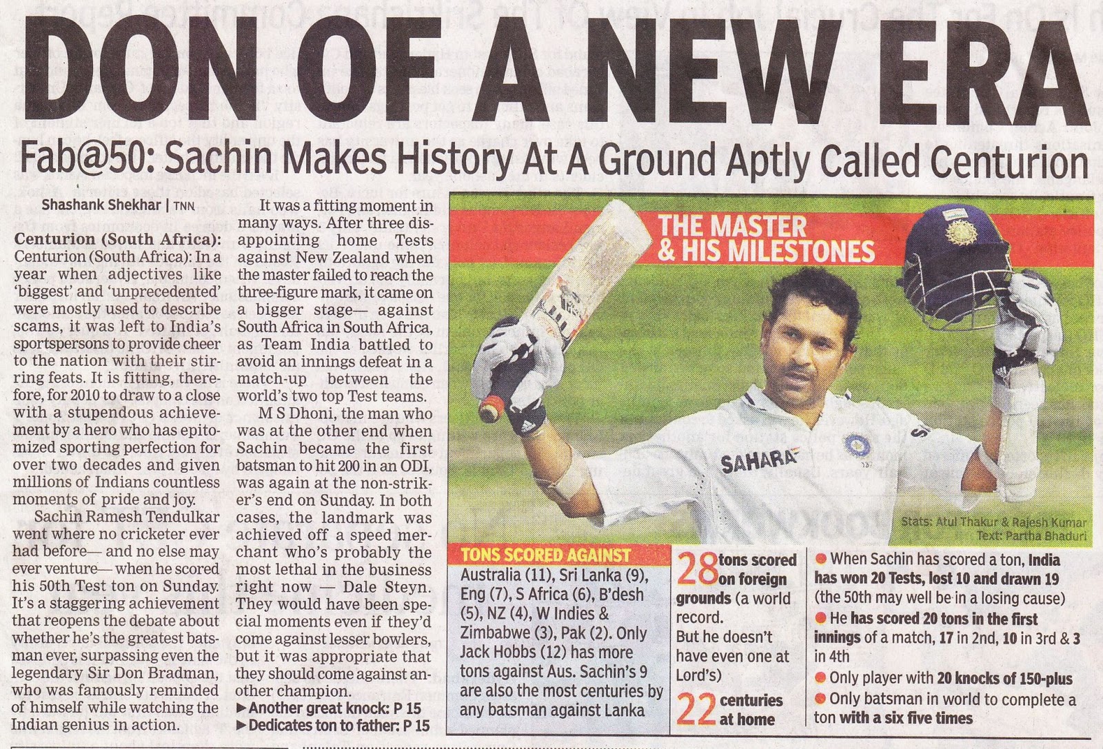 Raghu's column! The operation was successful, but the patient died.