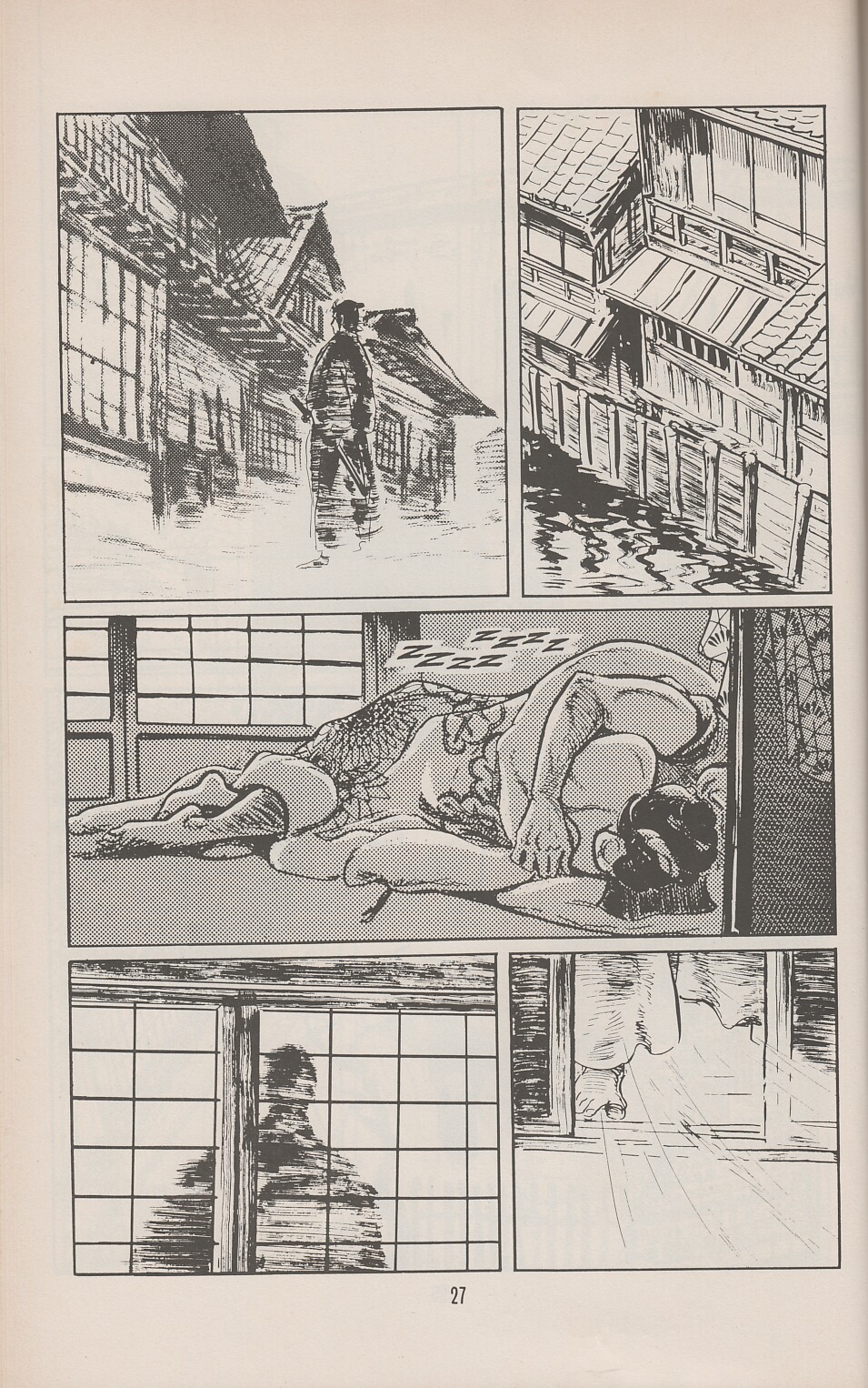 Read online Lone Wolf and Cub comic -  Issue #10 - 33