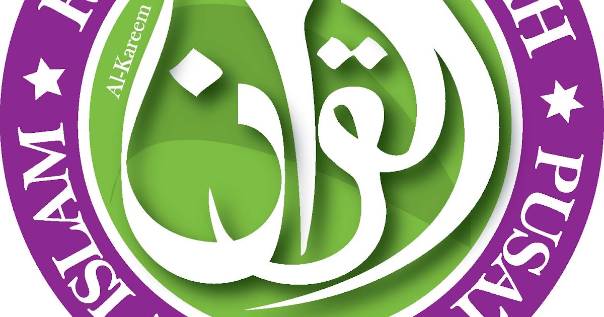 Is Ruqyah Allowed In Islam / Khazanah Islam Trans7 Tenaga Dari Setan