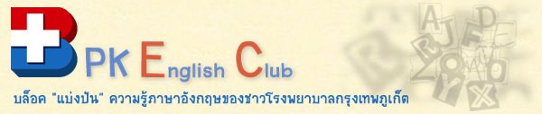 BPK English Club
