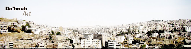 Da'boub Art