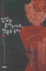 [coreanantology.jpg]