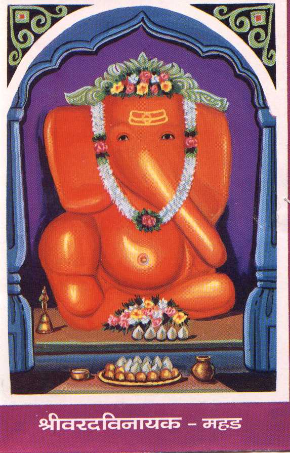 Indian Gods and Goddesses: Shri Varad Vinayak - Mahad