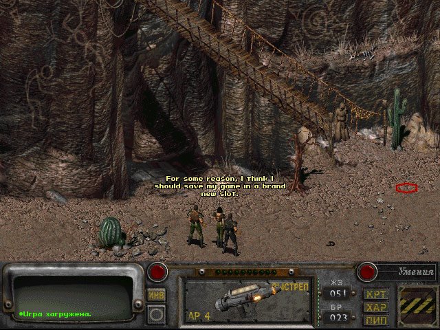 http://2.bp.blogspot.com/_3_wwcvitlLc/SOB-tUM6XEI/AAAAAAAAAX4/sxMAjQggFPQ/s1600/fallout2-bridge-of-death.jpg