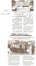 Sin Chew Daily and Sinar - 9 Aug 2009